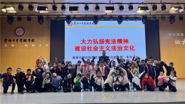 宪法宣传进校园，棠湖中学实验学校普法教育护成长