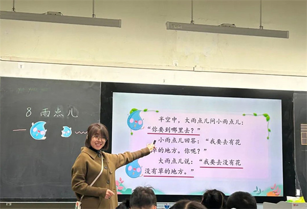 ɽʵСѧеʦл