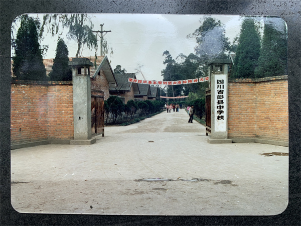 ݽ30꣬Ĵʡѧηƪ