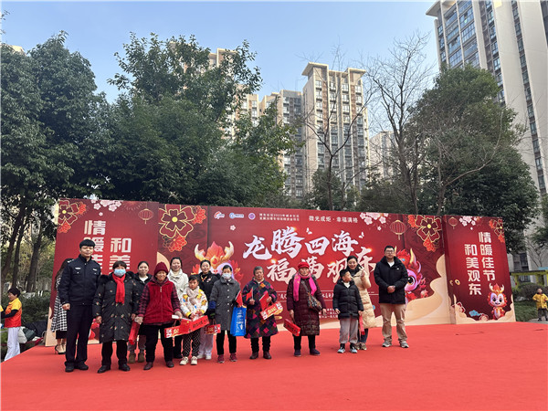 观东社区开展新春民俗文化体验活动