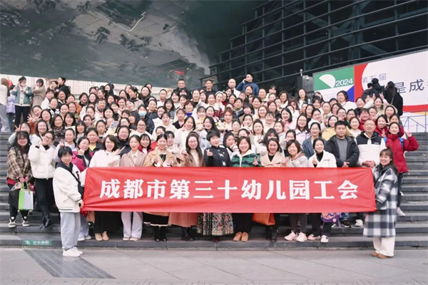 触摸蓉城历史，成都三十幼教育集团教职工感悟红色精神