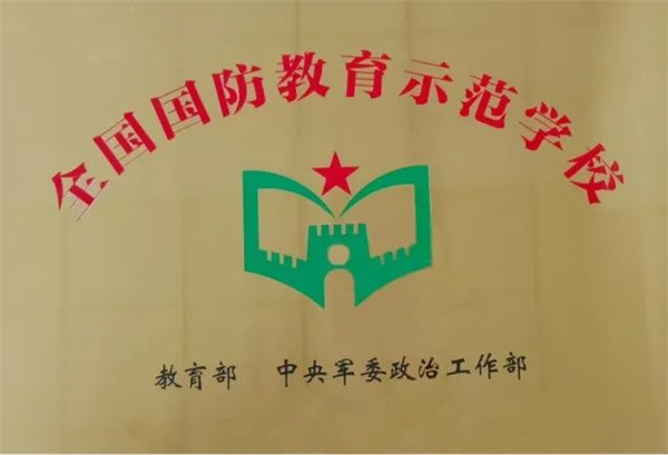 桿츮ʮСȫСѧʾѧУ