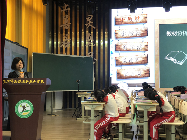 ԴСѧѧôȼѧ飬չֽʦ