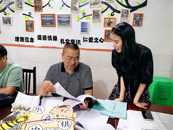 ׶԰ӭϦɽ2024괺ڵڶγ涽