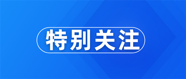 招70名新生！我国首个婚姻类本科来了