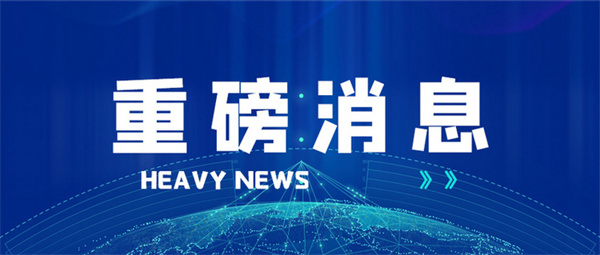 重磅！四川省2024年普通高校招生本科二批调档线出炉