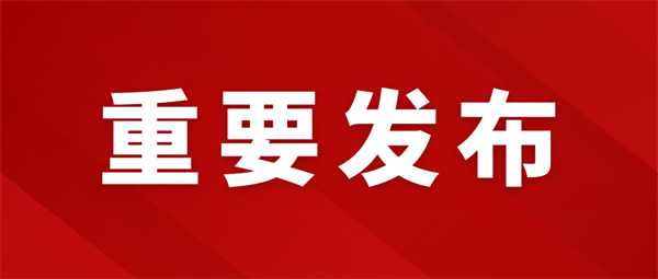 @四川考生，年度中级会计职称考试即将开始