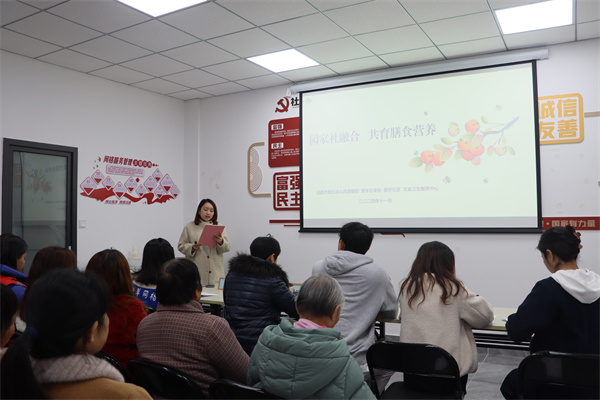 成都五幼温馨园开展膳食搭配培训