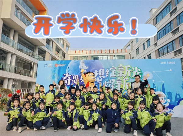 ռǡ֤츮Сѧ׷С
