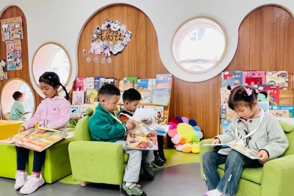 乐山市机关幼儿园乐艺分园：市阶生碧苔 阅见又春深