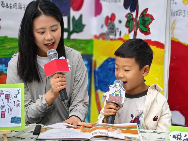乐山市机关幼儿园雪杉园：书海奇缘，阅动OK小镇