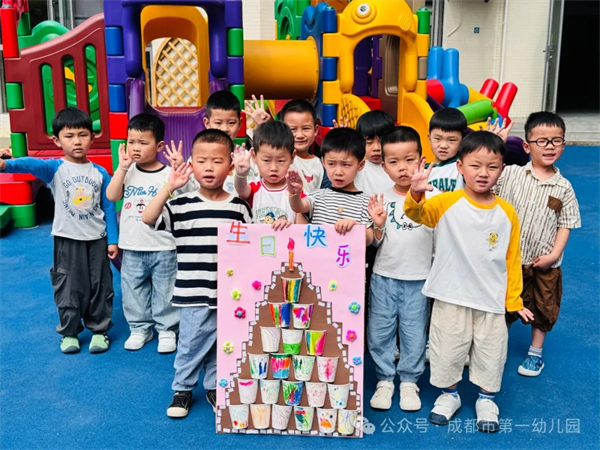 共話四年溫暖小事，成都一幼師幼同赴一場(chǎng)生日約會(huì)