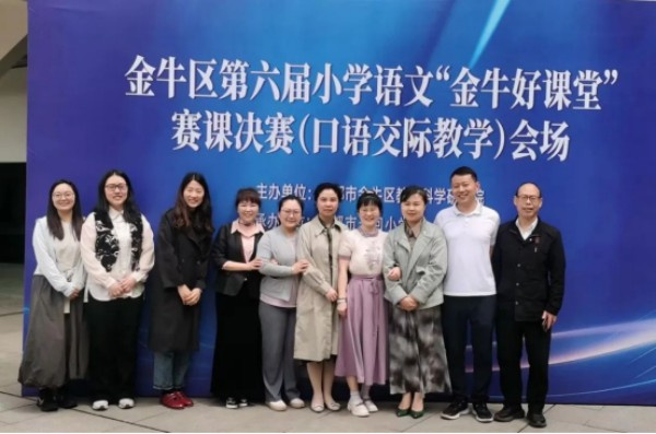 祝賀！成都市五塊石小學(xué)校楊陽(yáng)老師榮獲一等獎(jiǎng)