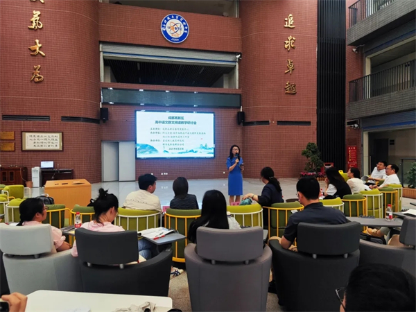 專題研討促成長，科大實驗開啟語文“閱讀”尋芳之旅