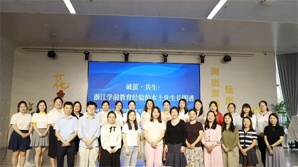從走出去到帶回來(lái)，光華新城幼兒園教育集團(tuán)“反哺培訓(xùn)”干貨滿滿