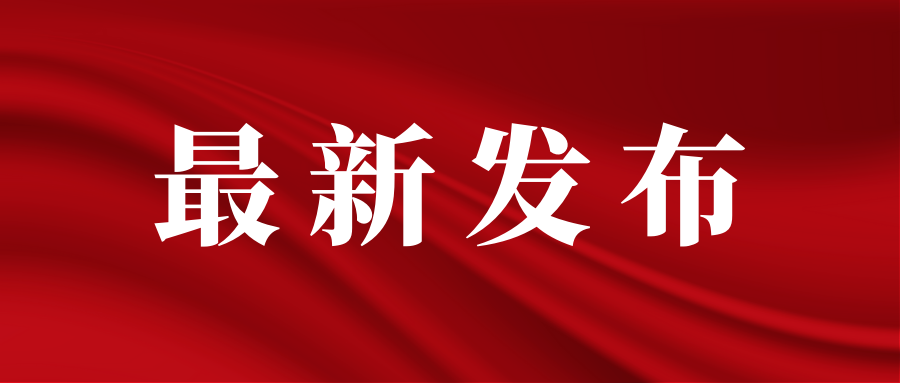 2025ϳ30ʵ¡¯
