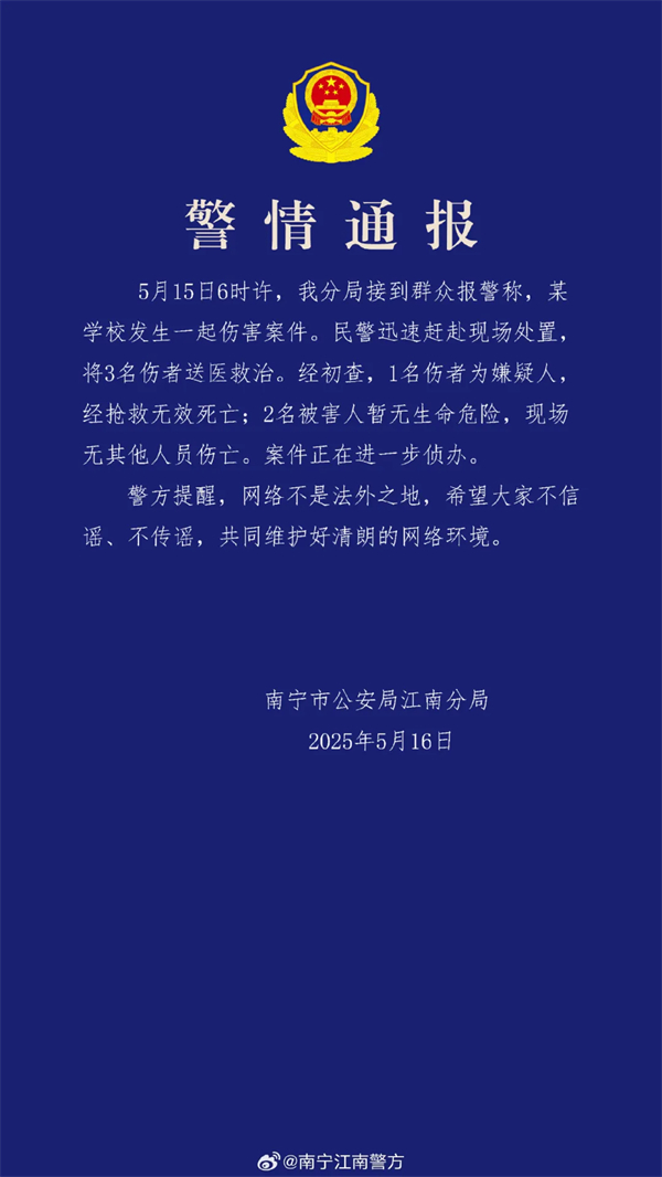 ĳѧУһ˺ ˾Ч