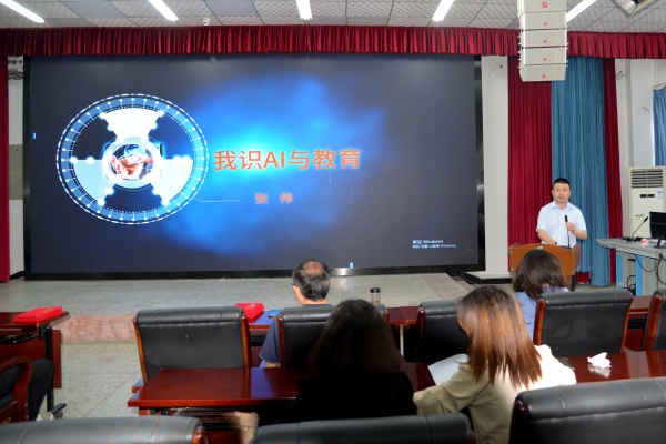 AI教育启新篇，书香分享共成长 草堂高中召开全校教职工大会