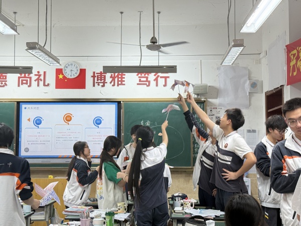 转动成长风车，乐山一中开展心理公开课展示活动