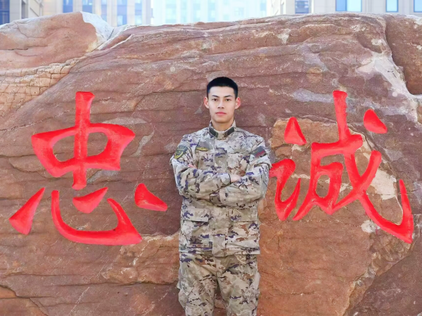 从校园迷彩到军营荣光 | 2021级学生代昆谕至乐山市知行综合高中的一封信