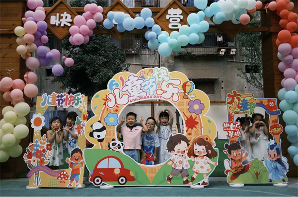 安岳縣東方紅幼兒園：親子同樂(lè)游園趣，童真綻放慶六一