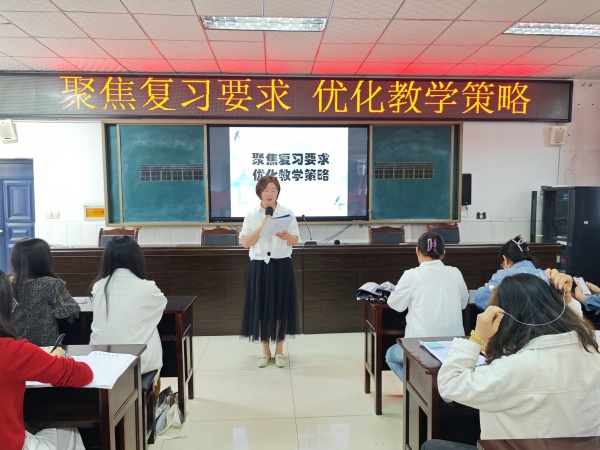 乐山市县街小学开展小学语文期末复习教研活动经验分享