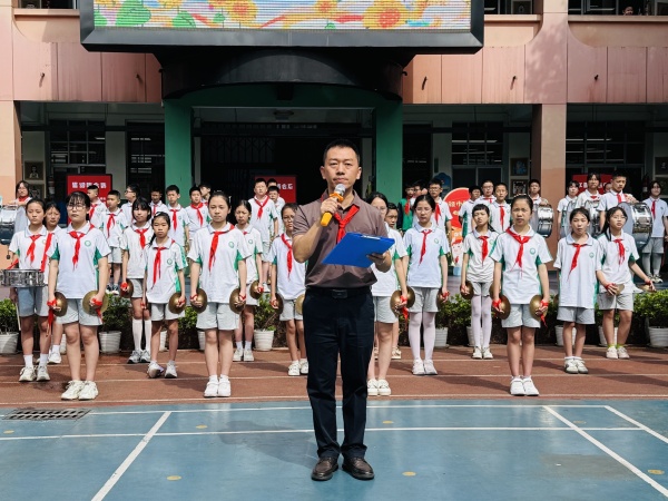 争做强国少年，乐山市县街小学开展2025年“六一”少先队主题活动