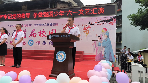 童心飛揚慶六一，樂至街小學(xué)學(xué)子“藝”彩綻放！