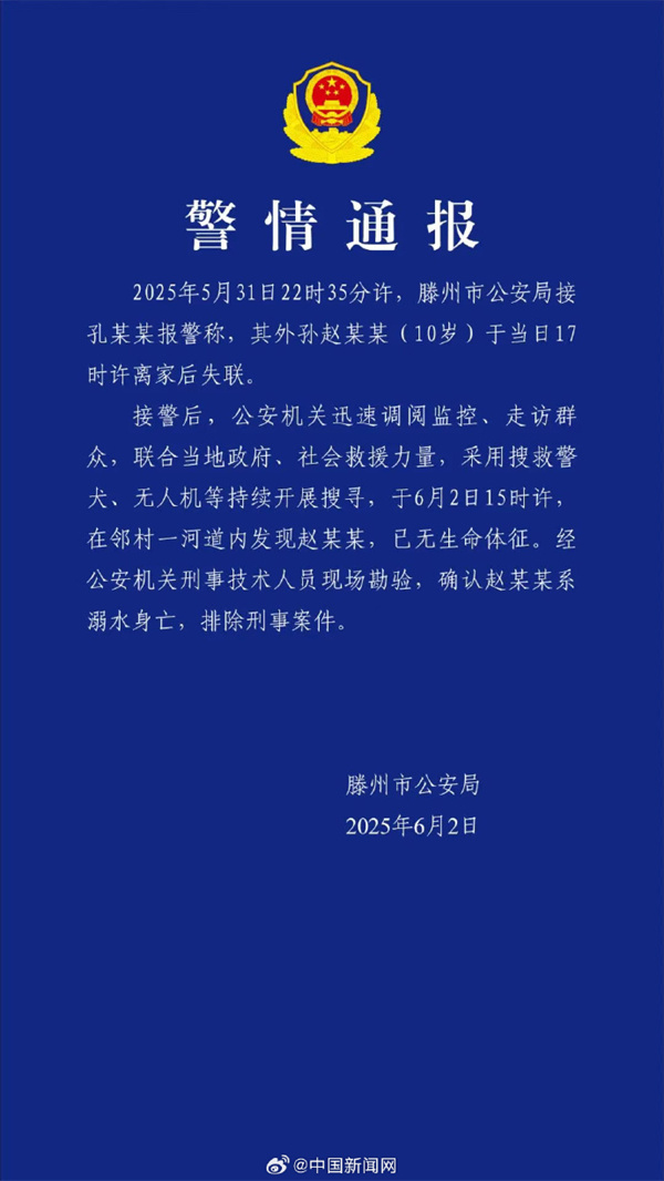 ɽͨ10кʧ