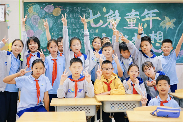 小金縣城關(guān)二小學(xué)子赴蓉研學(xué)