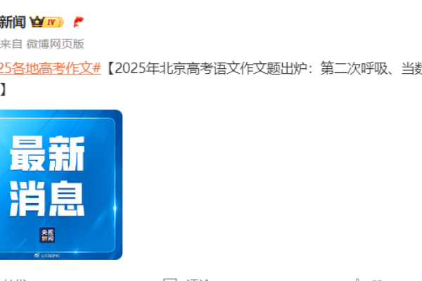 2025걱߿Ŀڶκҫʱ
