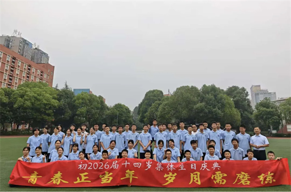 ļtI(lng)F(tun)AdЌW(xu)вW(xu)ի@14qഺY
