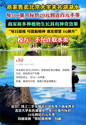 ̼ѧδˮУӦ