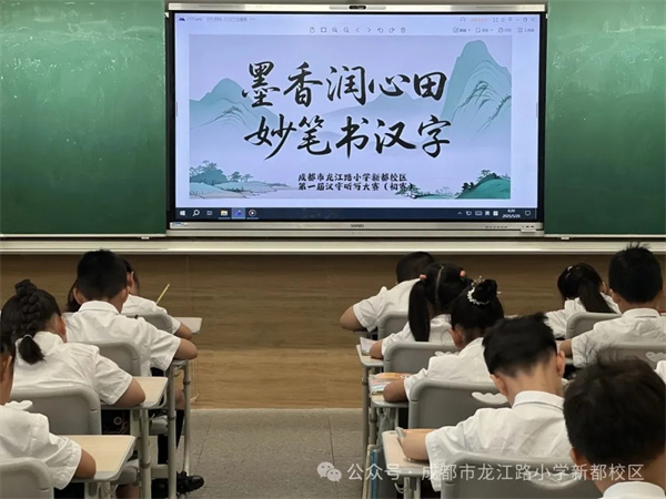 ·Сѧ¶УѧԡдΪںƲԻʷ