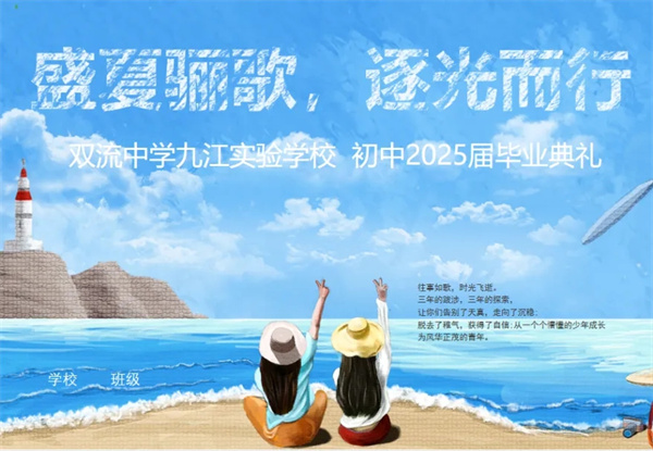 ʢ質죬˫ѧŽʵѧУҵףǰ