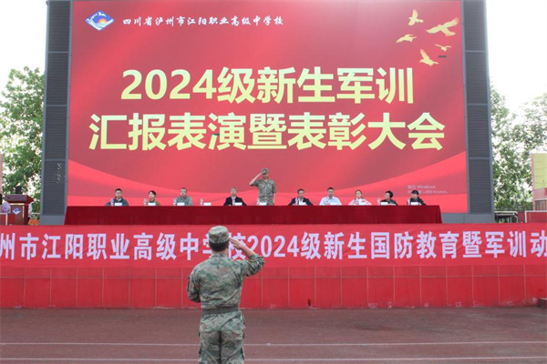 һĨԲʡҫഺְ2024ѧ7չâ