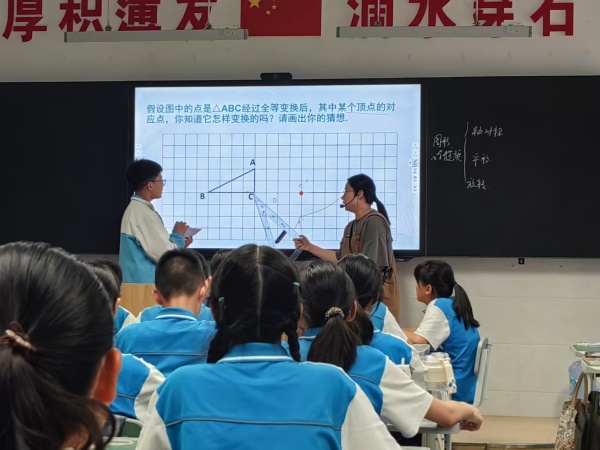ѧ顰桱μǣɽʵѧչԳƽתϰ
