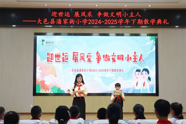˼ҽСѧ2024-2025ѧɢѧ