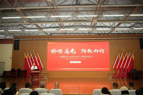 ʰ뿗  ̤ ɎУ_2024-2025WȵڶWĩY(ji)