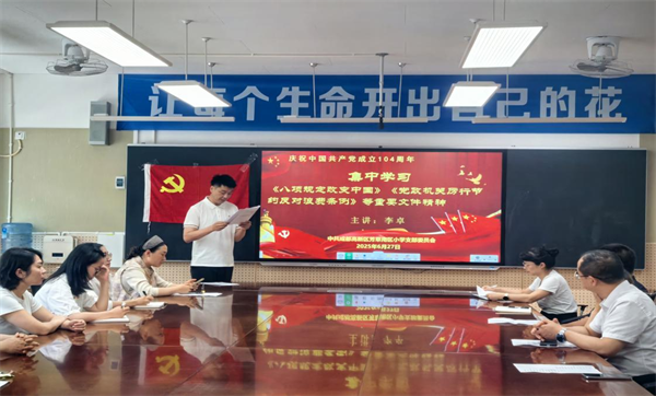 輤ҳ Сѧ֧չ조һ