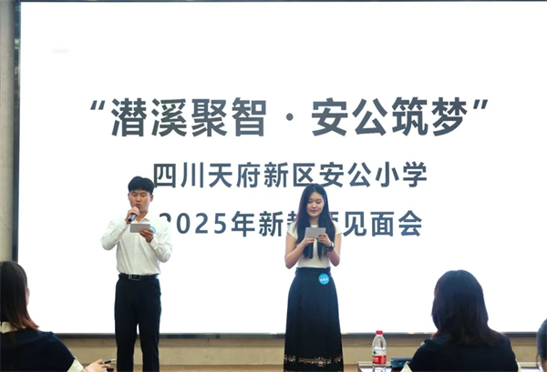 Ĵ츮^(q)СW(xu)e2025½̎Ҋ(hu)