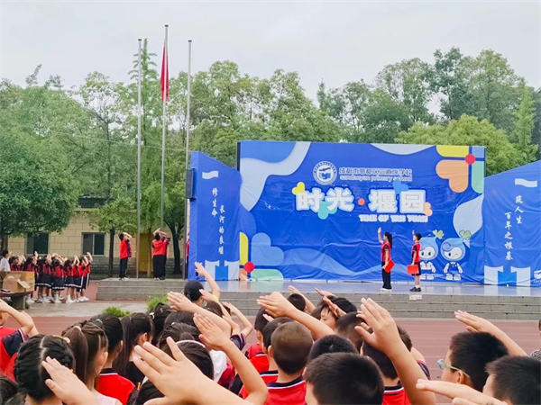 三道堰学校2024-2025学年度下期散学典礼顺利举行