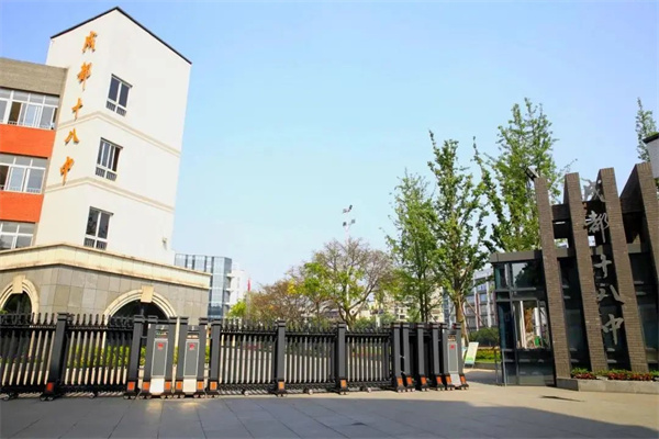 招聘員額教師及教輔人員！成都十八中“職”等你來