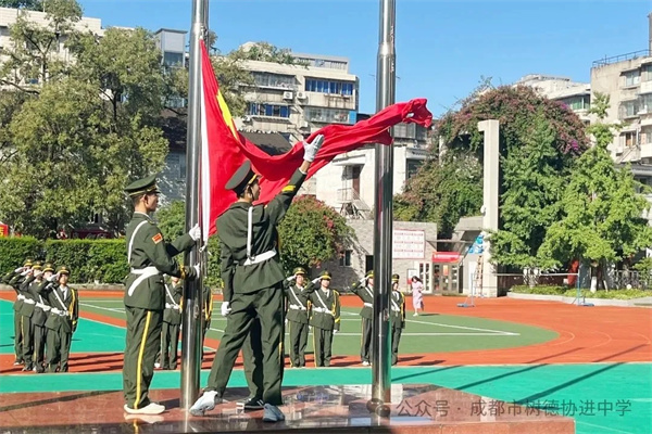 紅旗漫卷，樹德協(xié)進(jìn)高2023級學(xué)子擂響青春奮斗戰(zhàn)鼓！