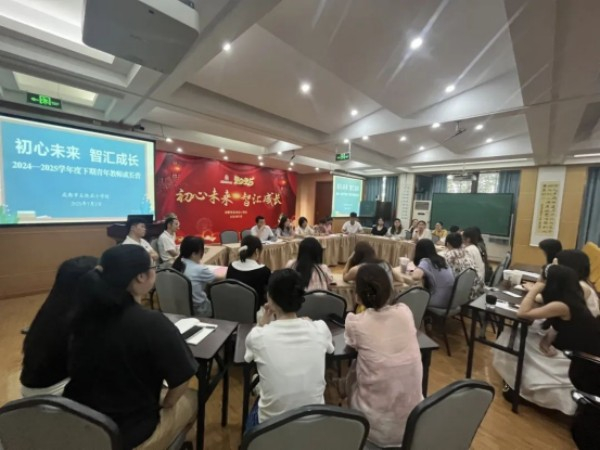 共享“金點子”，五塊石小學(xué)青年教師以“三板斧”劈開課堂真問題