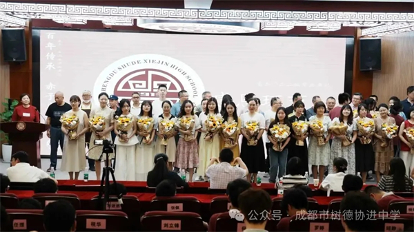 傳承與夢想齊飛 樹德協(xié)進(jìn)中學(xué)2025屆學(xué)子攜百年精神出發(fā)