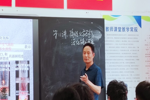 乐山市知行综合高中普高部理综组教研活动成效显著