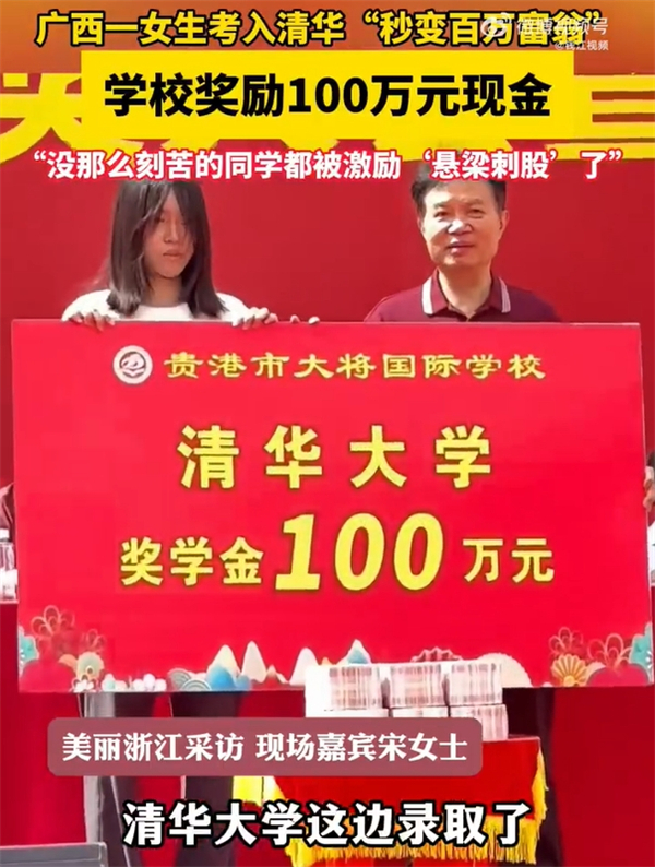 һŮ廪100Ԫ