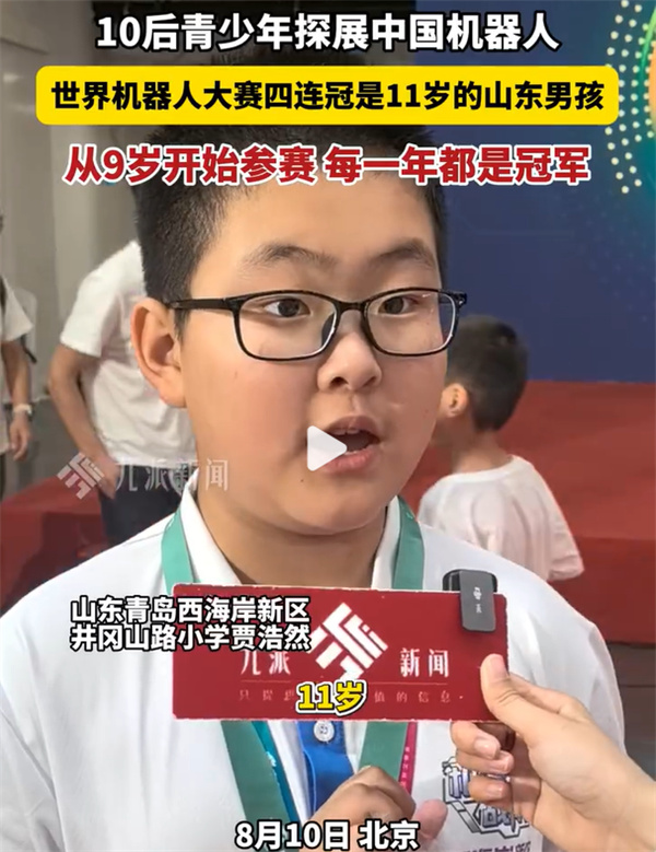 11˴