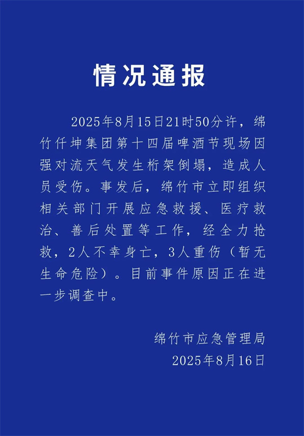 Ĵͨơƽֳܵ23